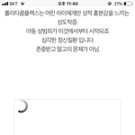 [드루와] 실베에 아이유글 나만 <b>사진</b> <b>안</b>떠?
