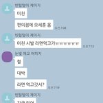 [EXO] 세훈이 <b>오짬</b>먹었대..ㅠㅠㅠㅠ
