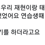 [NCT] 오늘 엔나나 따뜻했어