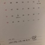 [방탄소년단] 헐 <b>알</b><b>엠</b>의 날이래!!