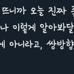 [EXO] 이거 보고 <b>오열</b>할뻔