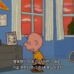 [댓글부탁해] 짝남 심리 뭐지 ㅈㅂㅈㅂ 보ㅓ줘 제발