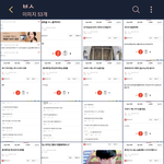 [EXO] 사모 <b>캡쳐</b>본 좀만 더 빨리 모을걸