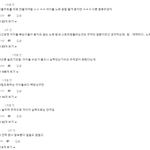 [댓글부탁해] 아이돌빠순이들이 매장시키는 <b>닐로</b>의 현실반응.jpg