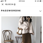 수학여행때 이 코트 괜찮아?