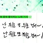 [방탄소년단] 2,3,6번 트랙 이중에 있다