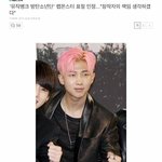 [방탄소년단] 남준아 주제<b>파악</b>좀