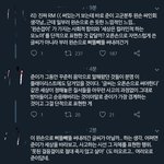 [방탄소년단] <b>왼손</b> 궁예