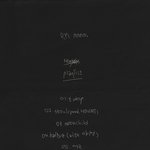 [방탄소년단] 믹스테잎이라구요????