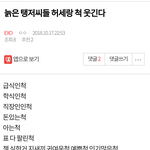 [엔터톡] 태연 늙은 팬들 팬 많아 보일라고