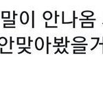 [EXO] ㅌㅅ에 ㅋㅋㅋㅋ주접글