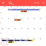 [EXO] 야...컴백즐길준비 할려고 일정적고 있는데