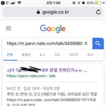 [세븐틴] 아래 영업<b>글</b> 이라는거 <b>X</b>