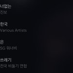 [방탄소년단] 정말이지