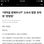 [댓글부탁해] 판빙빙 살아있음