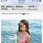 [개깊은빡침] <b>일베</b> : 서양인들이 부러운점(봐주세요)
