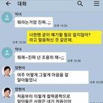 [댓글부탁해] 전남친 <b>상</b><b>메</b>