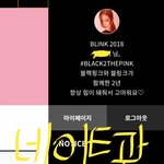 [방탄소년단] 아미분들 도와주세요.