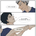 [19] 선배,<b>속옷</b> 안 입었어요...