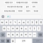 [세븐틴] 이제머글들도 이제 우리민규 잘생긴거