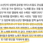[방탄소년단] 엌ㅋㅋㅋ대놓고 줬었네