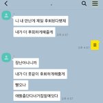 [댓글부탁해] 헤어지지못하는여자