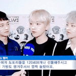 [EXO] 뉴스 탄 도토리 삼<b>형제</b>.
