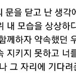 [EXO] 약속 <b>수정</b>전 가사