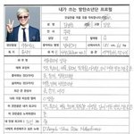 [방탄소년단] 이거 밑글에서 퍼온건데 남준이땜에 터졌다 ㅋㅋ
