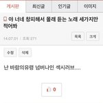 창피해서 몰래 듣는 노래.....<b>jpg</b>