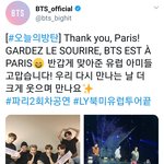[방탄소년단] 오늘의방탄 <b>북미</b><b>유럽</b>투어 끝ㅠㅠ