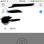 나 인스타 그림 <b>계정</b> 만들었는데