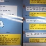여성분들은 이게 강제<b>추행</b>이라고 생각하시나요?