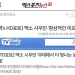 [시우민] <b>원아</b>페에서 엑소홈마와 기자들의 대결(시우민)