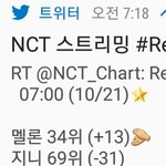 [NCT] 아침순위 굿<b>잡</b>
