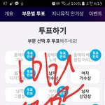 [방탄소년단] <b>태</b>앱서 <b>태</b>태미모봐봐~