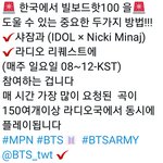 [방탄소년단] 지금 일어난 이삐들을 기다리고 있는 것들