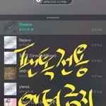 [뉴이스트] 삼에이 무료충전하기 떠?☹