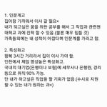 [드루와] 고등학교 어디갈지 추반