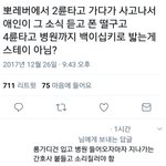 [EXO] 곧 여기에 <b>템포</b> 추가 되겠네ㅋㅋㅋㅋㅋ