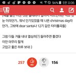 [EXO] 봤냐 <b>sm</b>겨울노래추천글인데