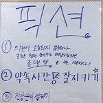 갑자기 생각났는데 우리 <b>하복</b>ㅋㅋㅋㅋㅋ