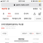 [EXO] 이거 하이퍼 따와?