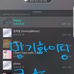 [뉴이스트] 클릭별(<b>스타</b>)공짜별(~1:00) 렌877%힘내보자