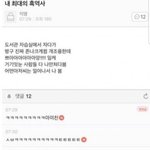 [EXO] 네<b>입어</b> 뿌ㅁ에서 가져옴