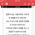 이게<b>무슨</b><b>뜻</b>인가요???