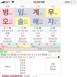 [드루와] 이거 내 사준데 <b>풀이</b>좀 해주라ㅠㅠ