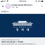 [드루와] 얘들아 <b>에뛰드</b> 이거 봤어?