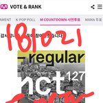 [NCT] 오늘자 투표랑 라디오 인증~~