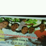 [드루와] 캄보디아 아동 성매매 경고문<b>jpg</b>